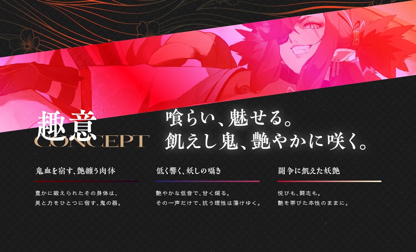 サンプル画像3:遊郭鬼譚 桜雅編 〜姉御肌で煽り上手な鬼の遊女との一夜〜(STUDIO Bullet) [d_640263]