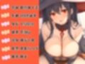 【実演】ハロウィンに媚薬調合！？コスプレオナニー