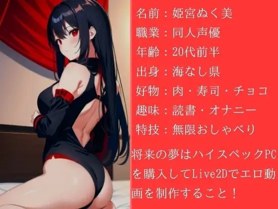 サンプル画像2:フェラ検定初級・中級・上級、セルフで挑戦しました？(ぬき処・ぬく美屋) [d_640322]