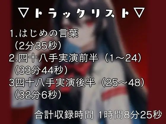 サンプル画像2:姫宮ぬく美のヌケそうでヌケない授業？1限目四十八手実演(ぬき処・ぬく美屋) [d_640327]