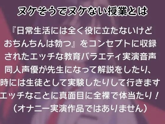 サンプル画像4:姫宮ぬく美のヌケそうでヌケない授業？1限目四十八手実演(ぬき処・ぬく美屋) [d_640327]
