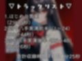 姫宮ぬく美のヌケそうでヌケない授業？1限目四十八手実演
