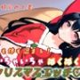 心も体も温まる！イチャイチャぬくぬくクリスマスエッチ