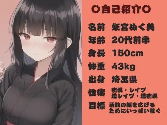 サンプル画像1:2025年実演福袋【梅】〜音×シチュの詰め合わせ〜(ぬき処・ぬく美屋) [d_640381]