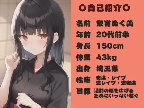 サンプル画像1:2025年実演福袋【松】〜実演配信風音声詰め合わせ〜(ぬき処・ぬく美屋) [d_640383]