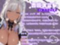 無表情で乳首イジってくる黒ギャルメイドの調教記録〜ご主人様を乳首奴●に堕とす〜