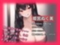嫉妬全開！？オナ指示通話
