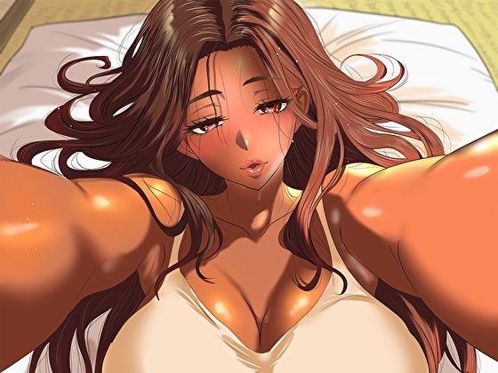 【密着×だらけオホ喘ぎ】ど田舎幼なじみ褐色ダウナー義姉のぎゅ〜して離さないだいしゅきホールド。身動き取れない腰絡み中出し怠惰セックス_1