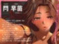 【密着×だらけオホ喘ぎ】ど田舎幼なじみ褐色ダウナー義姉のぎゅ〜して離さないだいしゅきホールド。身動き取れない腰絡み中出し怠惰セックス