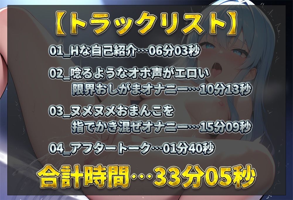 【実演オナニー】低音ボイスの21歳サバサバ系女子大生が再登場!! 唸るようなオホ声で大量放尿!! ヌメヌメおまんこを指でかき混ぜ連続絶頂!!【双葉すずね】 画像2