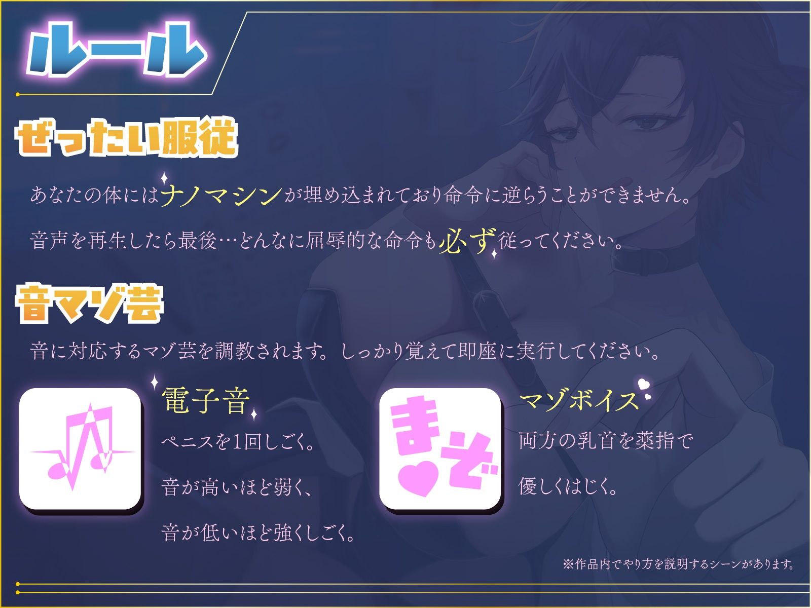 サンプル画像1:【マゾ向けJOI】緩急責めでもてあそばれる羞恥マゾ犬オナ指示調教〜君はかわいいマゾペット〜(飼育係) [d_640730]