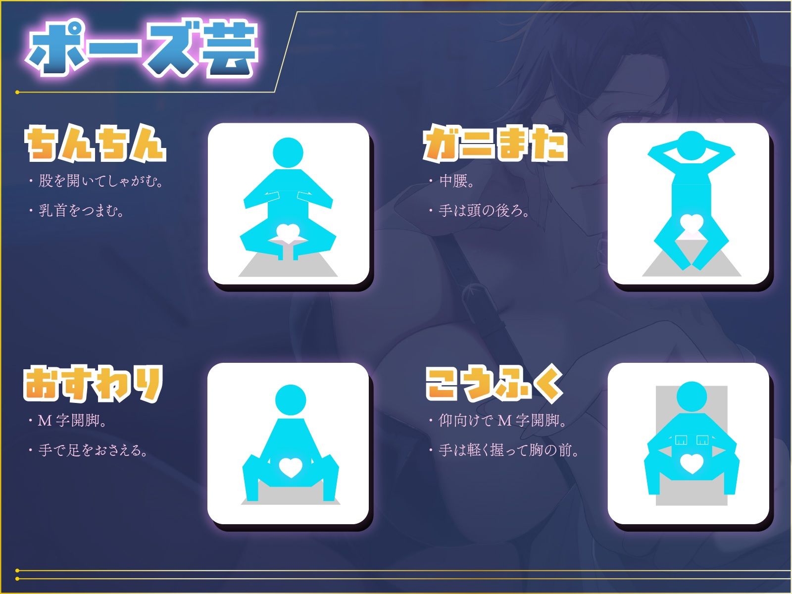 サンプル画像4:【マゾ向けJOI】緩急責めでもてあそばれる羞恥マゾ犬オナ指示調教〜君はかわいいマゾペット〜(飼育係) [d_640730]