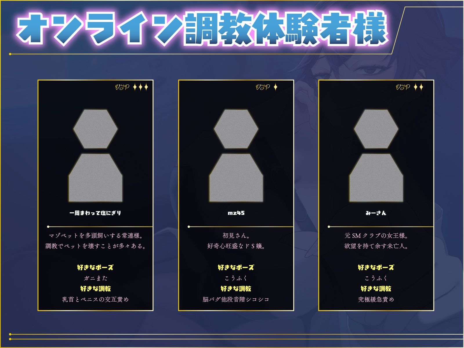 サンプル画像5:【マゾ向けJOI】緩急責めでもてあそばれる羞恥マゾ犬オナ指示調教〜君はかわいいマゾペット〜(飼育係) [d_640730]