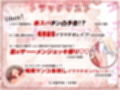 船長のイラマチオンパレード！