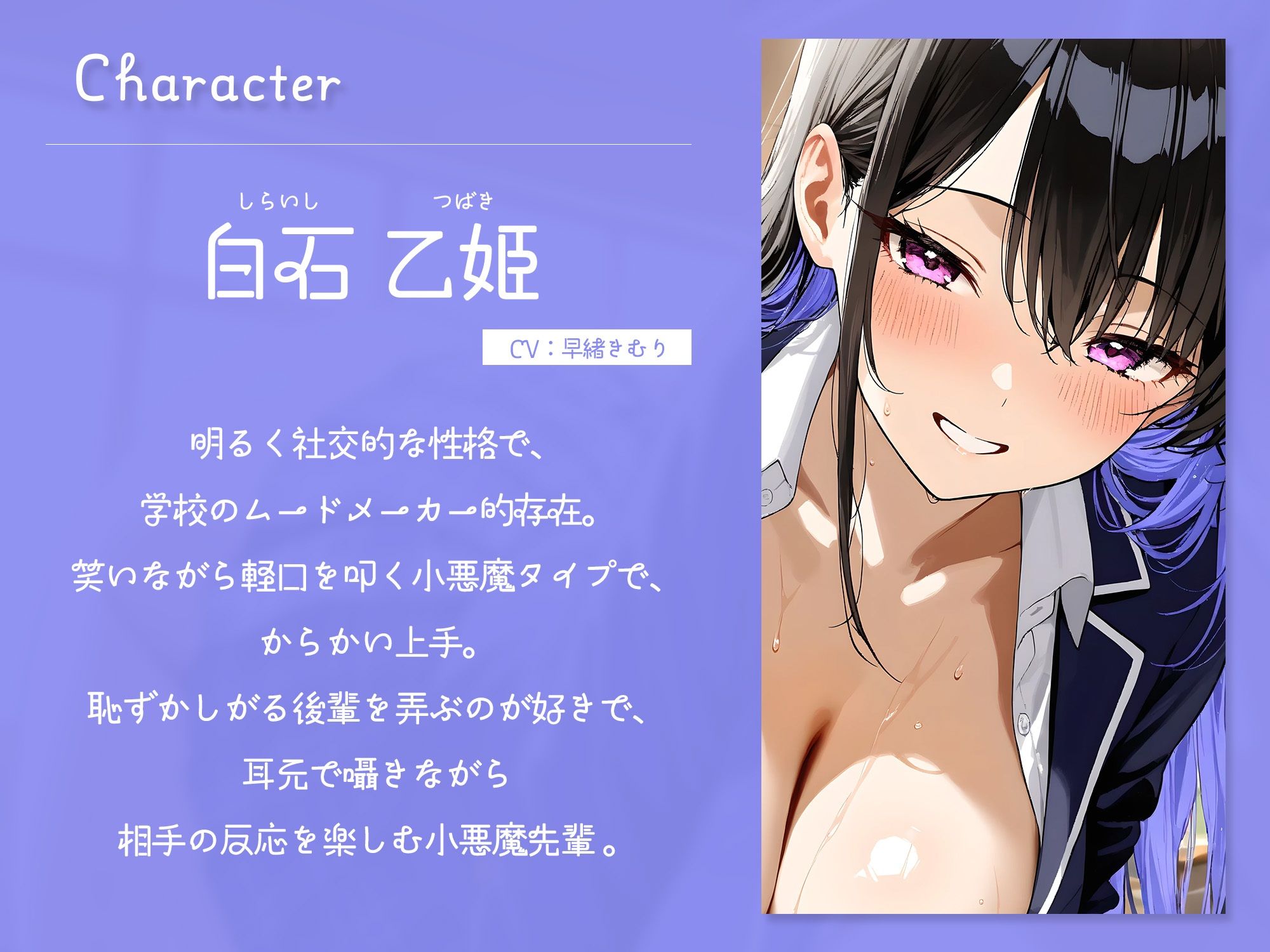 ギャル先輩と秘密の放課後〜弱みを握られ童貞喪失〜【KU100】 画像3