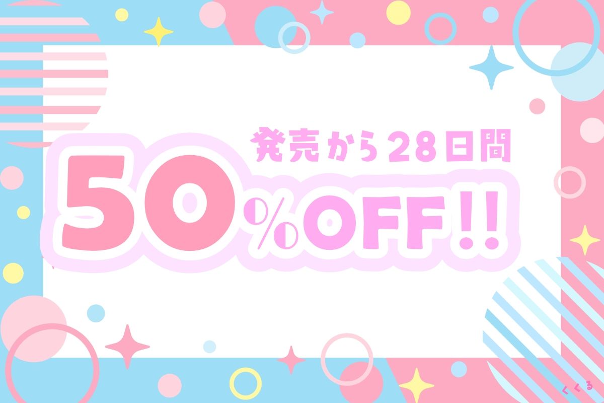 サンプル画像3:女体化した親友とイチャラブ子作りSEX！  耳舐め  生中出し  NTR  CV:神間みと(くくる / KUKURU) [d_641098]