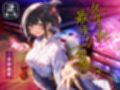 【逆催●】先生と私。最後の夏。〜たぶん初恋でした〜