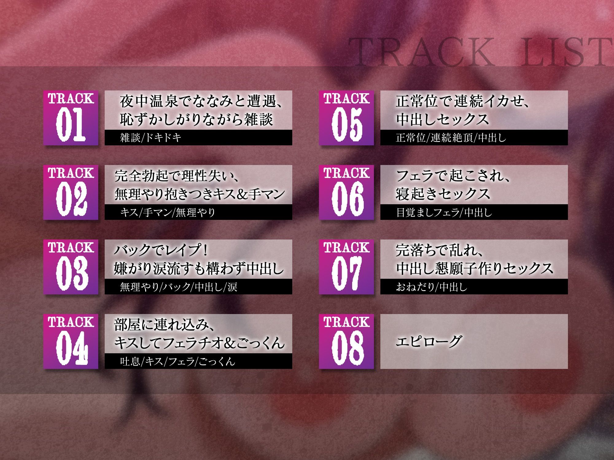 サンプル画像3:新婚旅行で寝取られ〜旅行先で旦那以外に中出しレ●プで快楽堕ち〜(ヒトづまパラダイス) [d_641162]