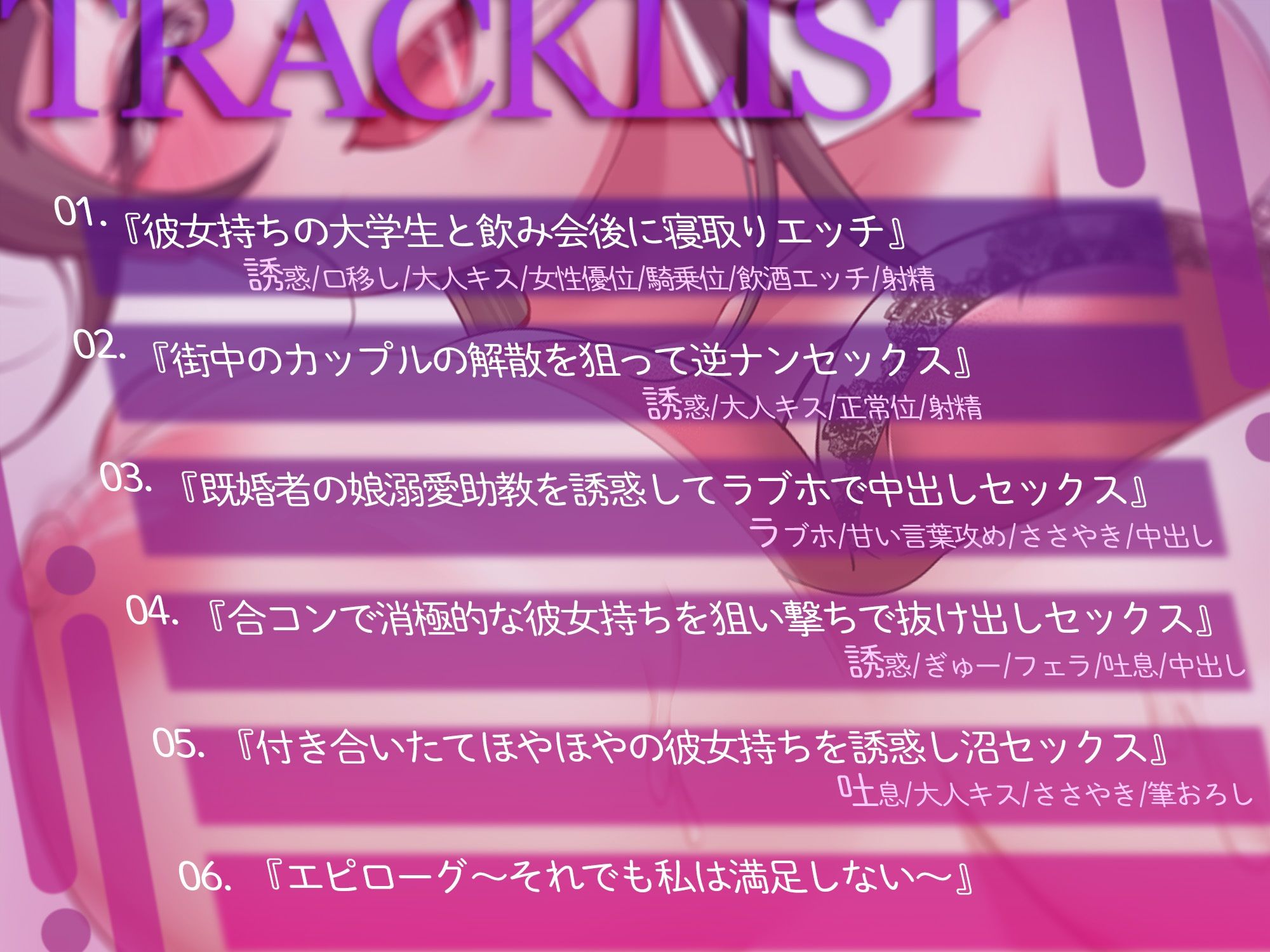 サンプル画像3:彼女持ちの男を寝取ってポイ〜沼らせ名器りりなの性活日誌〜(アオハルすぷりっと) [d_641171]