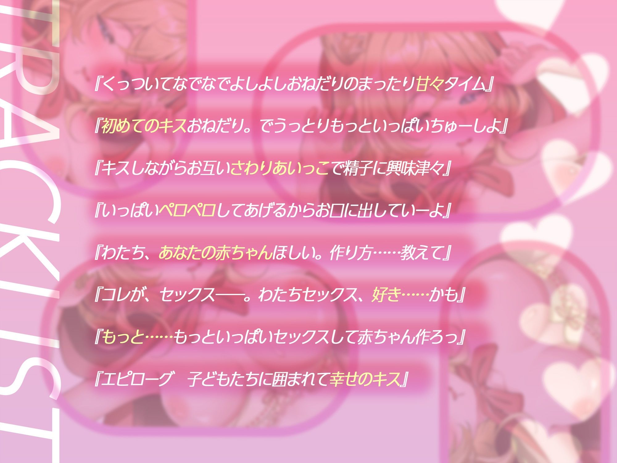 オオカミ少女に性教育〜ケモ耳セックスで人の愛を育もう〜 画像3