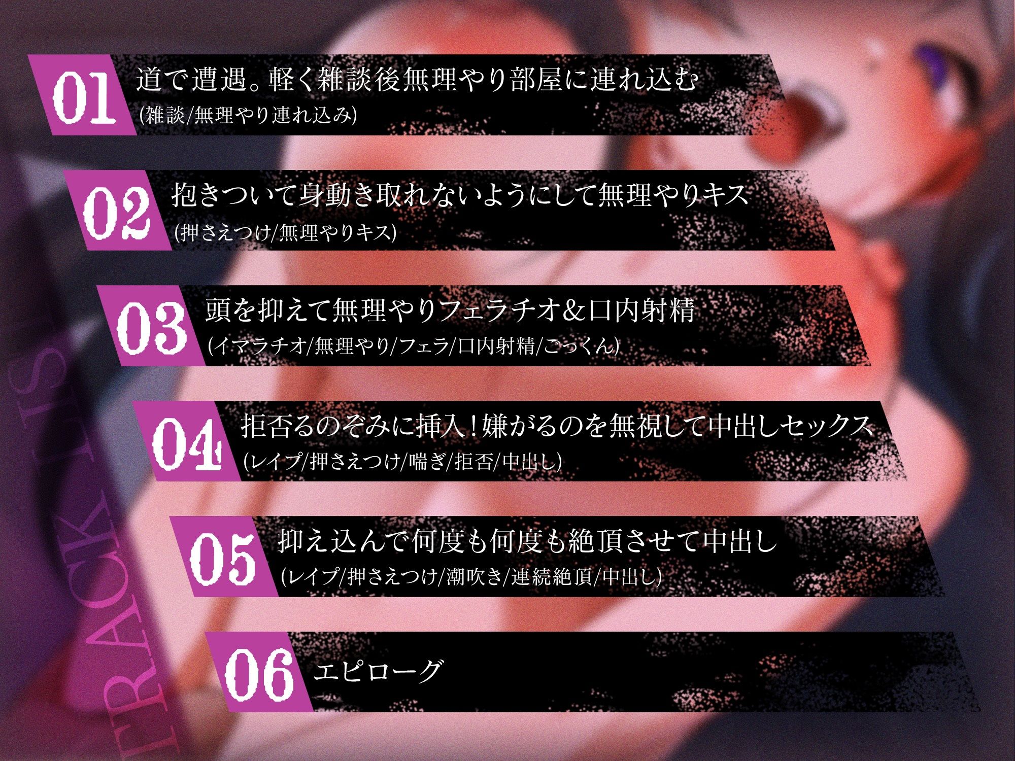 サンプル画像3:人妻レ●プ〜自分のものにならないなら犯してでもヤる〜(ヒトづまパラダイス) [d_641179]