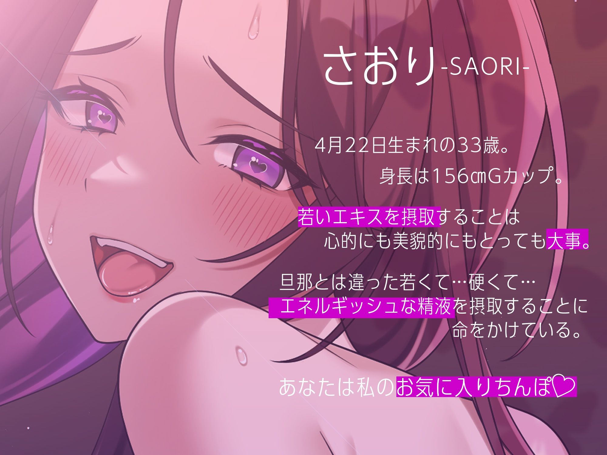 サンプル画像2:美人妻の若さの秘訣〜若いエキスは毎日大量摂取。夜も昼も大運動会〜(ヒトづまパラダイス) [d_641182]