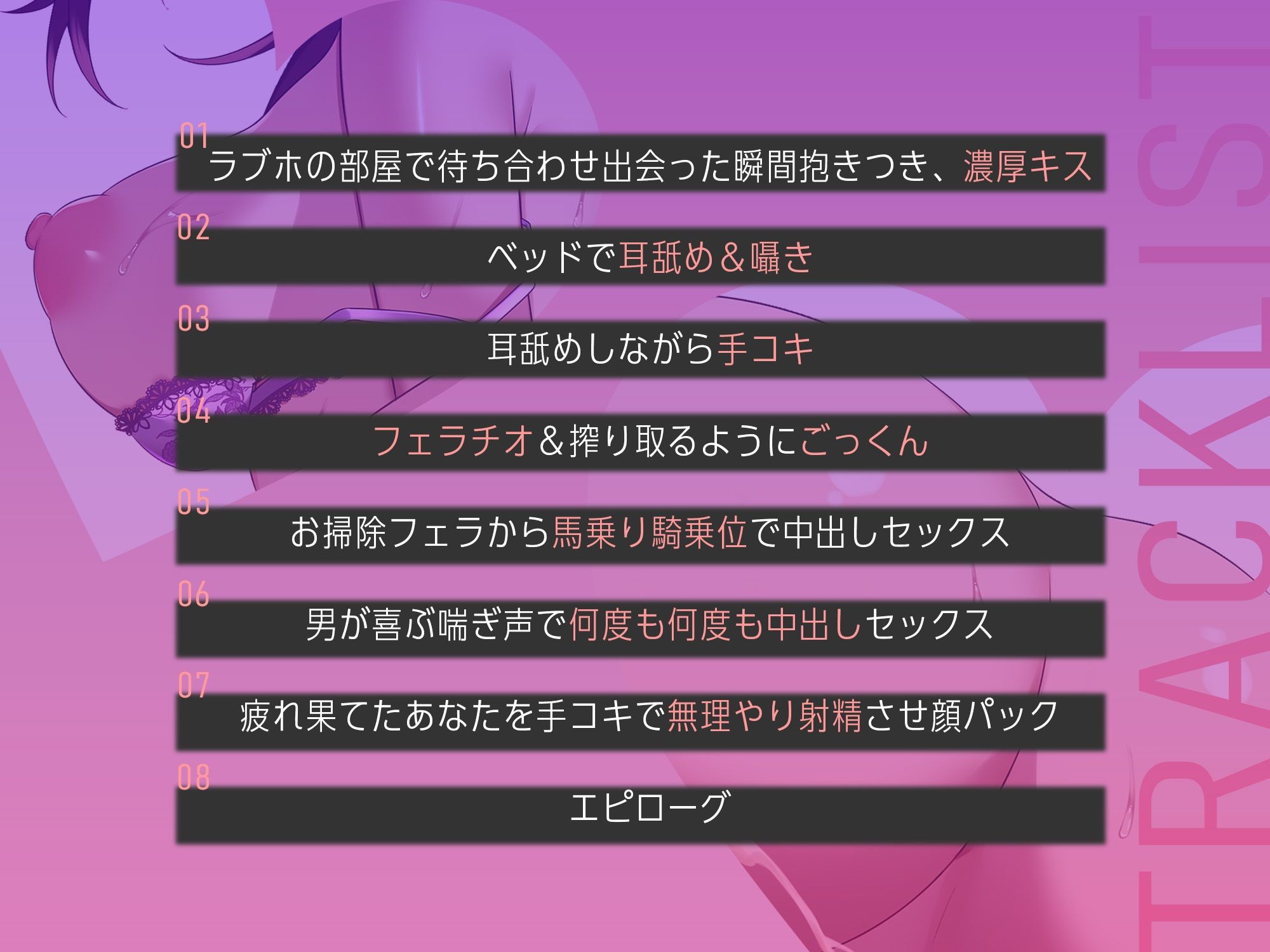 サンプル画像3:美人妻の若さの秘訣〜若いエキスは毎日大量摂取。夜も昼も大運動会〜(ヒトづまパラダイス) [d_641182]