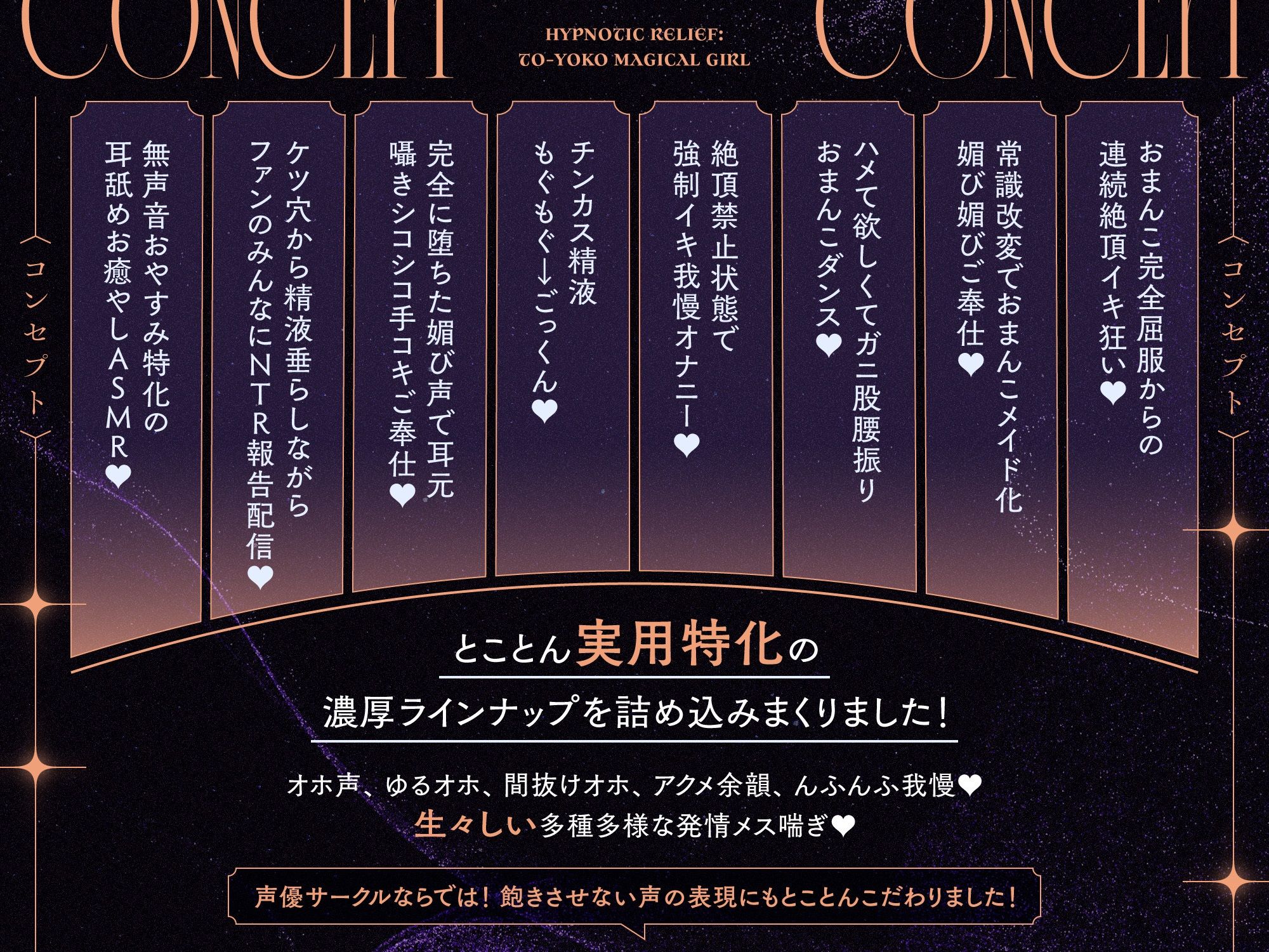 【催●救済】トー横メス○キ魔法少女を催●救済わからせ♪絶頂禁止で快楽調教→勝手に子宮純愛！？ガチ恋魔法少女ステラちゃ爆誕♪♪ご主人様ラブ媚びオナホに♪♪_3