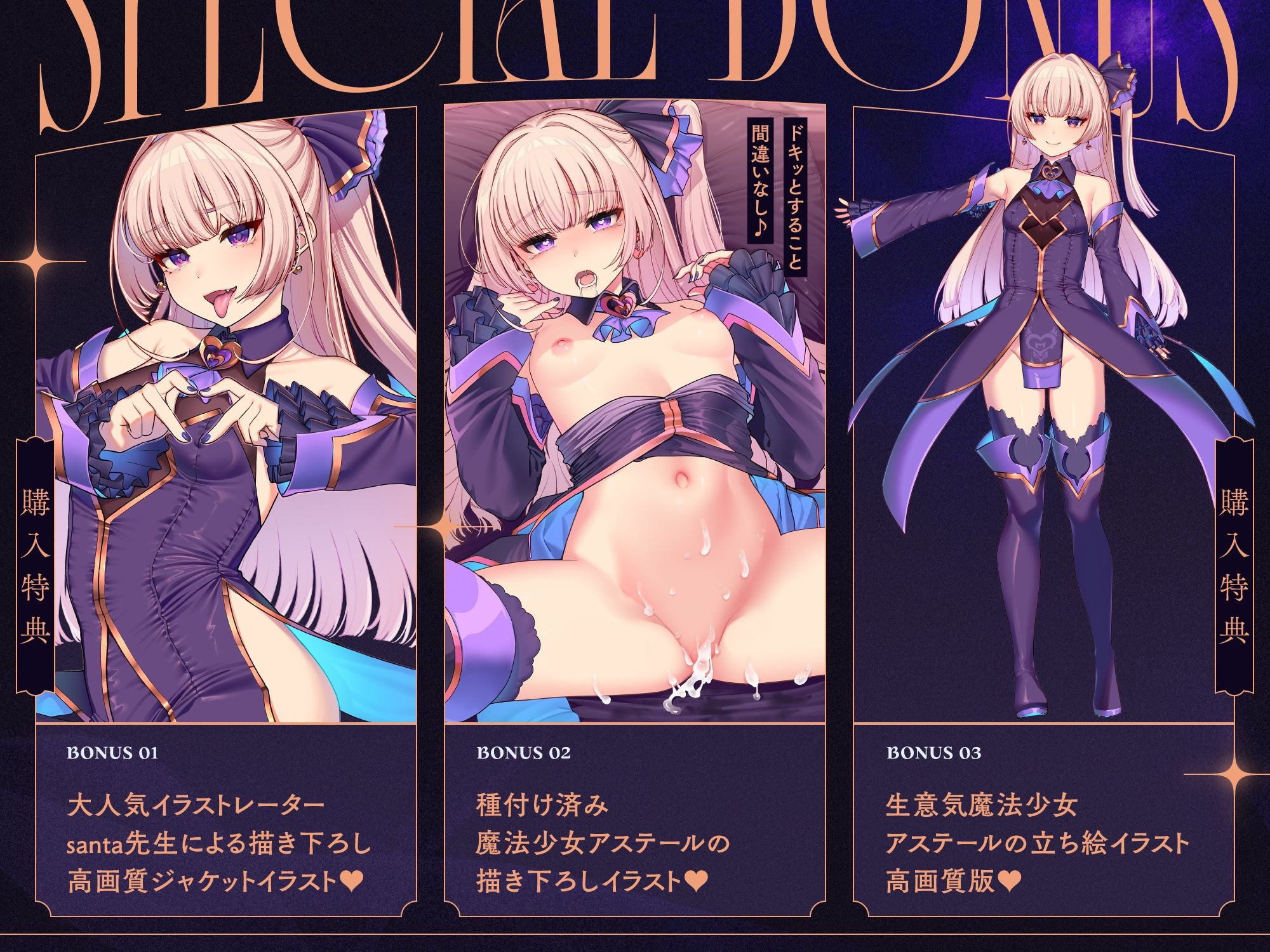 【催●救済】トー横メス○キ魔法少女を催●救済わからせ♪絶頂禁止で快楽調教→勝手に子宮純愛！？ガチ恋魔法少女ステラちゃ爆誕♪♪ご主人様ラブ媚びオナホに♪♪_5