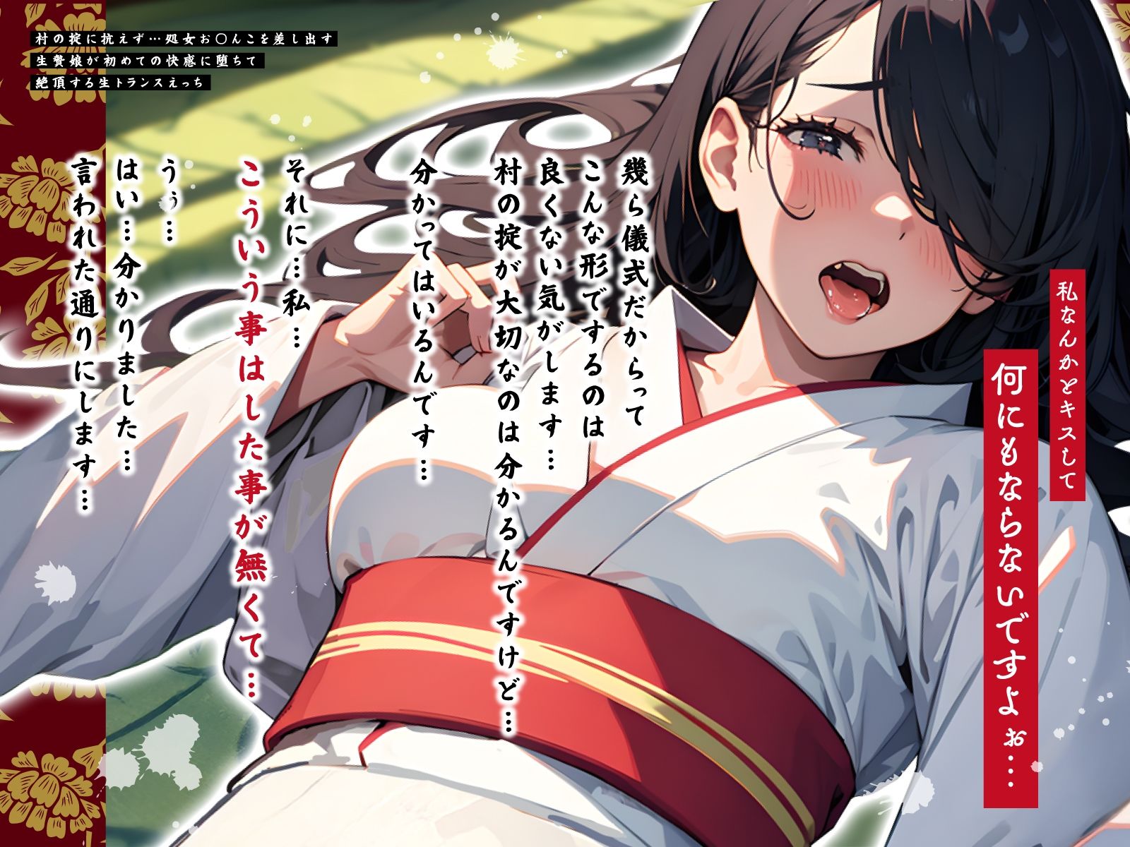 d_641322の画像3