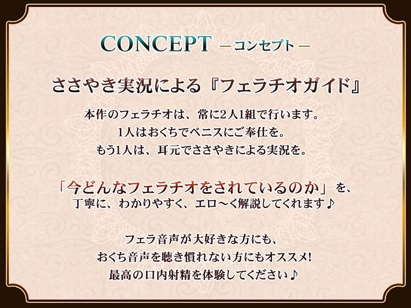サンプル画像2:フェラチオマニアのハーレムおくち便器 〜事務的×ダウナー×純愛メイド〜(ミツクビプロジェクト) [d_641365]