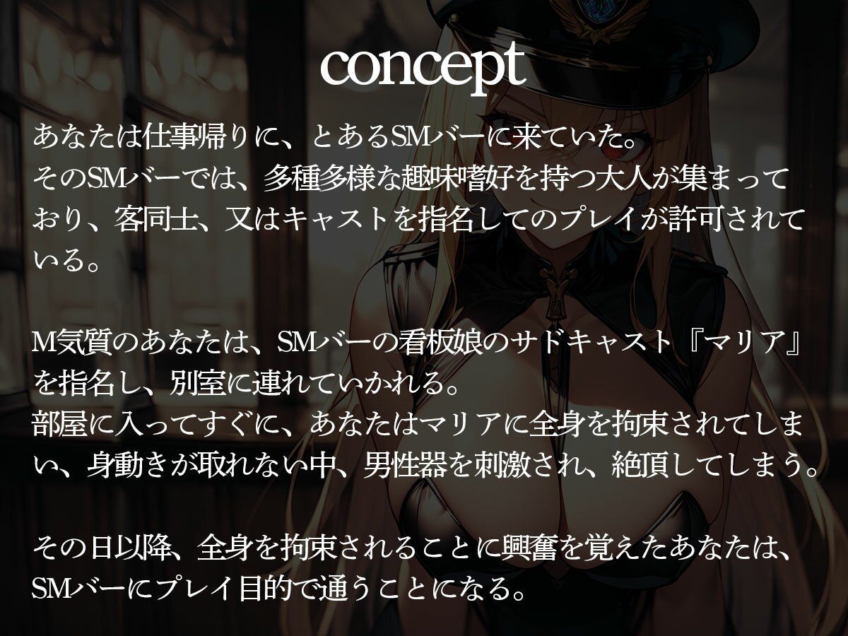 サンプル画像2:前立腺調教が大好きなハーフ美女に全身拘束されて連続メスイキされた件(またたび) [d_641366]