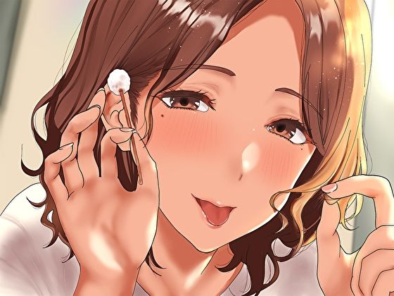 サンプル画像2:耳舐めセラピー。お耳をとろとろに癒す深耳舐めとゾワゾワ幸せになる耳かき(あまとろすいーつ) [d_641797]