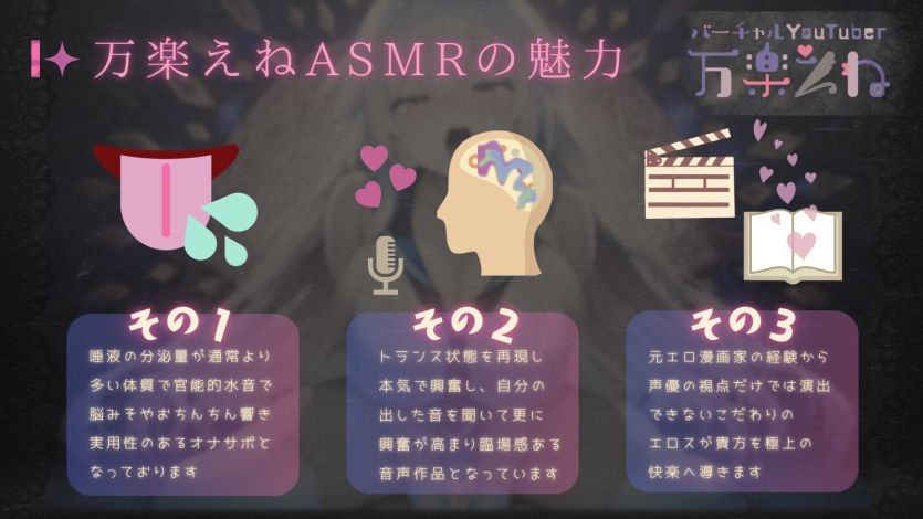 【実演オナニー付き】極上耳舐めASMR vol.1【世界初AVtuber】 画像1