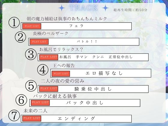 サンプル画像3:【CV.月見れもん様】購入特典付き！！ 高慢エルフの王女アルノは執事のおまんこ中出しで強くなる世界最高の賢者様(あまあまふぁんたじ〜) [d_642076]
