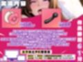 【実演オナニー×オホ声×連続絶頂】60分拡大SP！！おまんこ汁グチョグチョ！！アナルバイブと電マで連続絶頂！！『おまんこパンパンでイク！！イグッ！！おおっ！！』