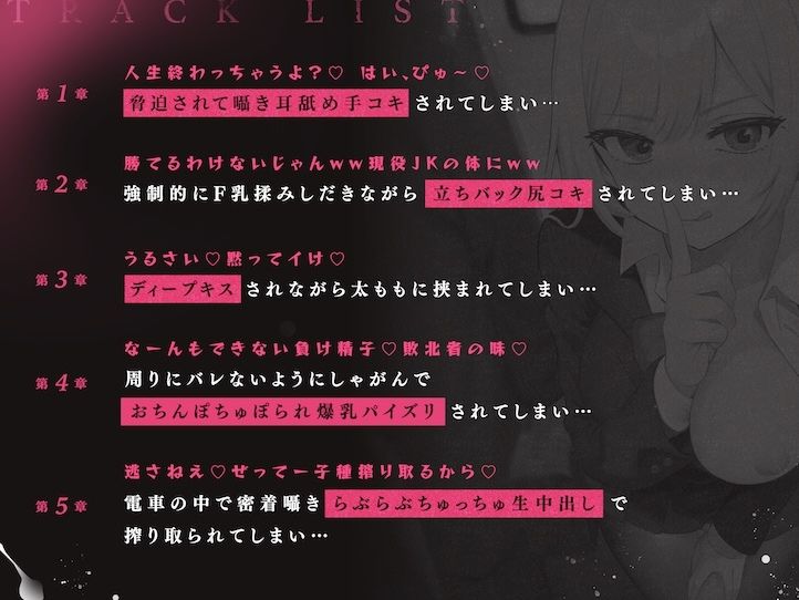 サンプル画像4:搾られ逆痴●電車〜おにーさん、助けてくれてありがと♪…イけ（はーと）オラ（はーと）(メスたちの本能) [d_642324]
