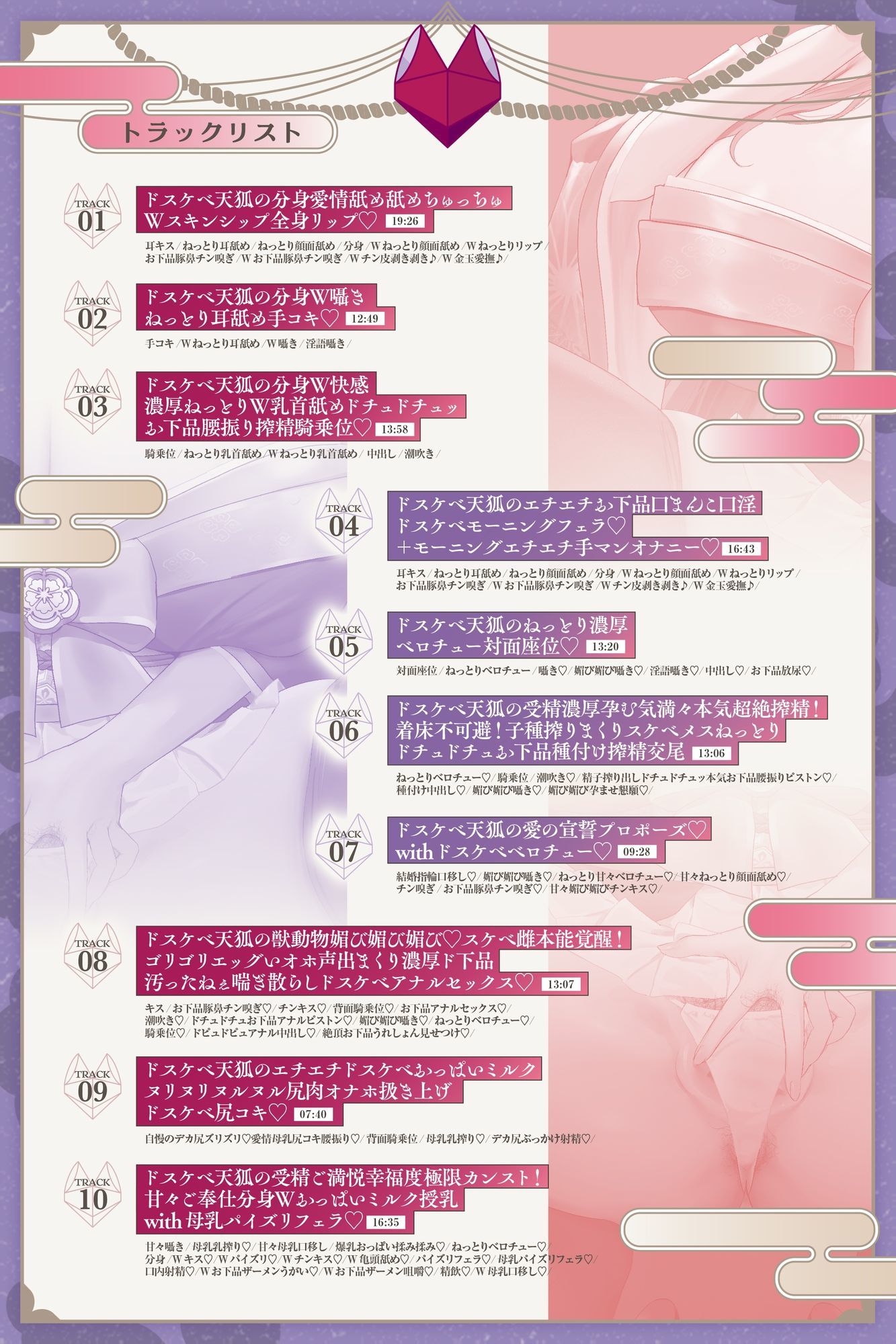 サンプル画像4:低音爆乳ムチムチドスケベエチエチ神獣天狐ドスケベ獣発情期ドスケベ妊娠願望有頂天ドスケベ母性溺愛ドスケベ求愛ドスケベ獣ドスケベオホ声交尾(Rad.Revel) [d_642395]