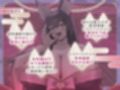 低音爆乳ムチムチドスケベエチエチ神獣天狐ドスケベ獣発情期ドスケベ妊娠願望有頂天ドスケベ母性溺愛ドスケベ求愛ドスケベ獣ドスケベオホ声交尾