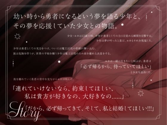 サンプル画像3:【CV.月見れもん様x1人2役x妄想プレイx処女喪失】幼馴染の少女は、だ〜いすきな勇者の帰りを待って妄想プレイ(あまあまふぁんたじ〜) [d_642495]