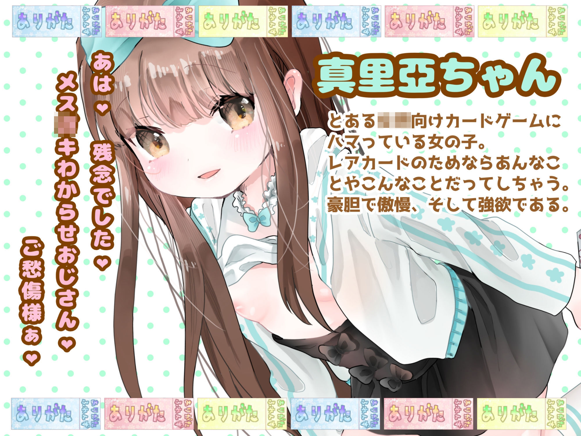 d_642515の画像2