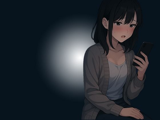 サンプル画像2:【こえ日記】ひとりきりの部屋で始まった何気ない録音が時間とともに乱れ抑え込んでいた声と理性が少しずつ剥がれていく秘密の音声(生牡蠣P) [d_642525]