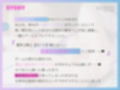 【わからせオナホ堕ち】マンブーでイキる萌え声女配信者を生オナホに堕とす 〜わからせ公開生オホハメでチンポケース宣言〜【KU100】