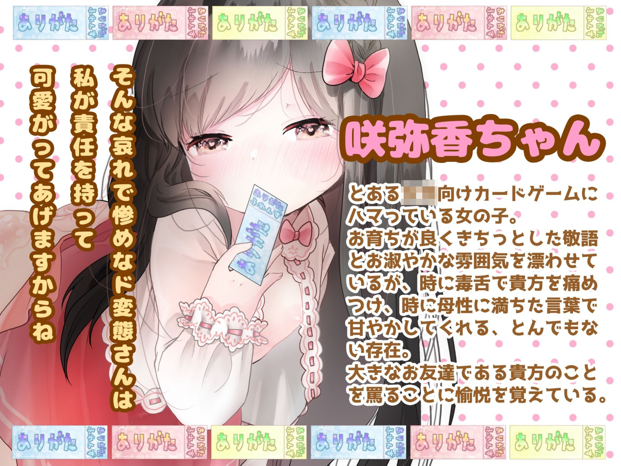 d_642558の画像2