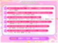 【ベロチュー逆レ】魔法少女×溺愛催● 〜催●解除なしの永久ラブラブ強●中出しオンリーえっち〜