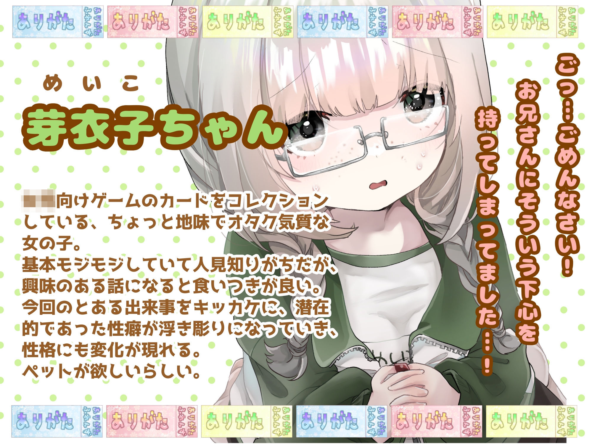 d_642579の画像2