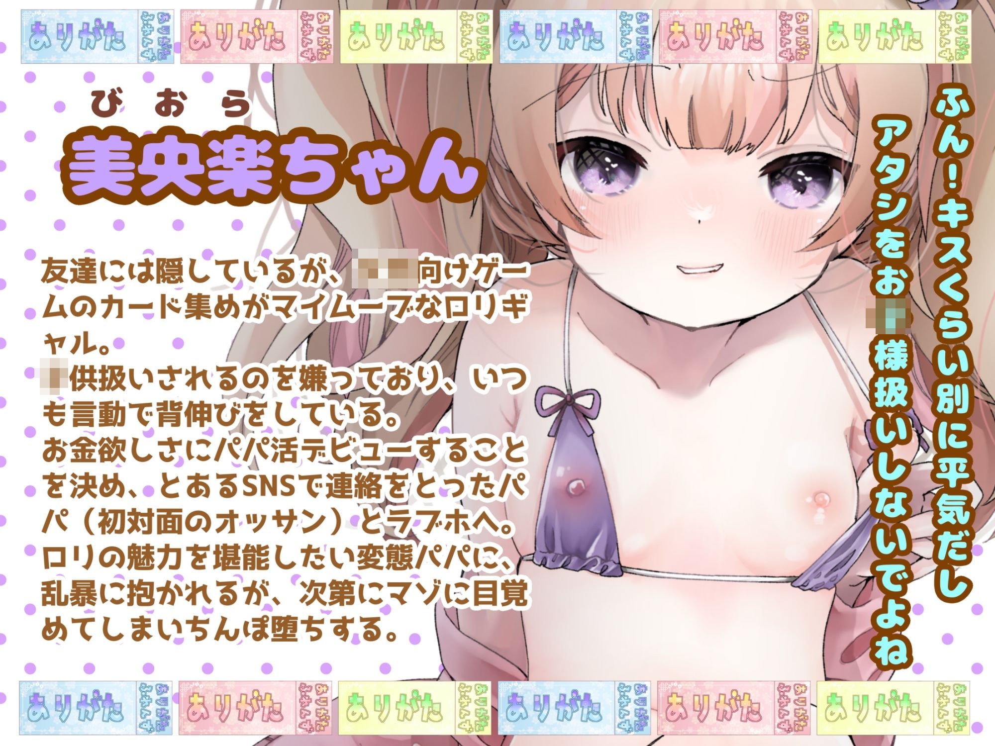 d_642592の画像2