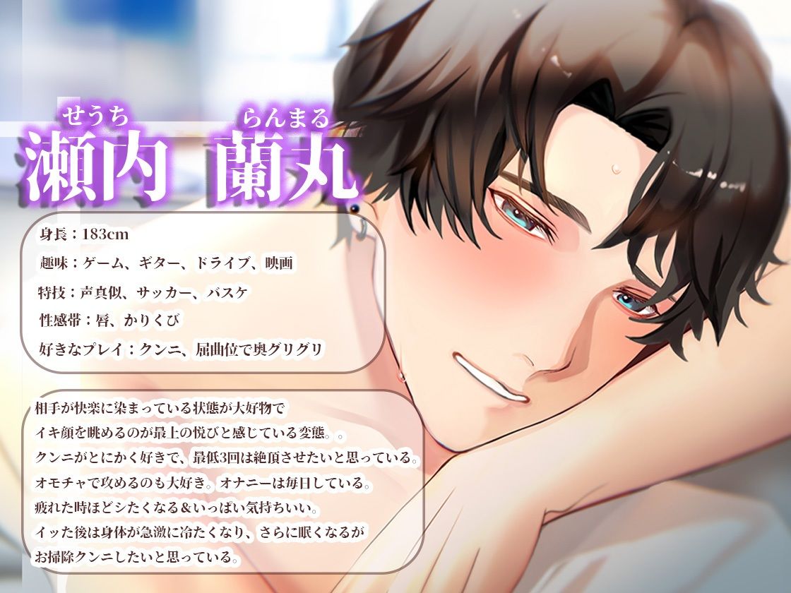 なかなか時間が合わなかった彼氏と久々にエッチする〜極配信〜 2枚目