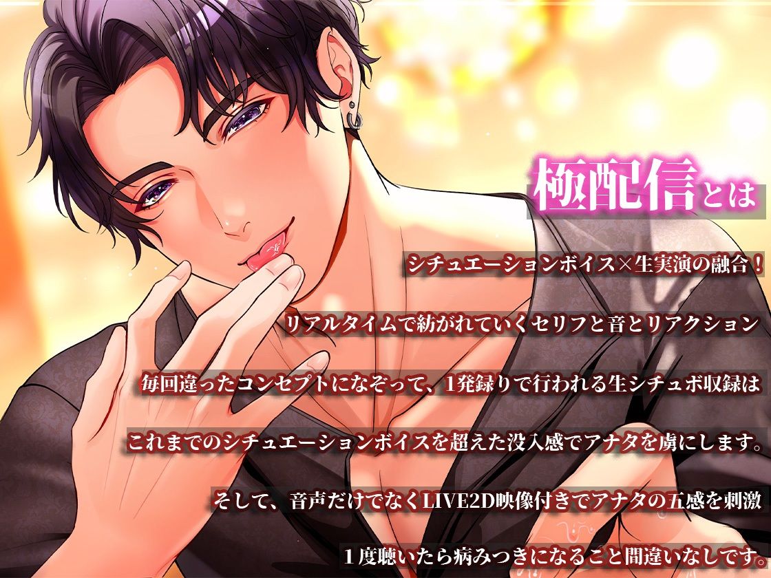 キスからはじまるエッチなお店 1枚目