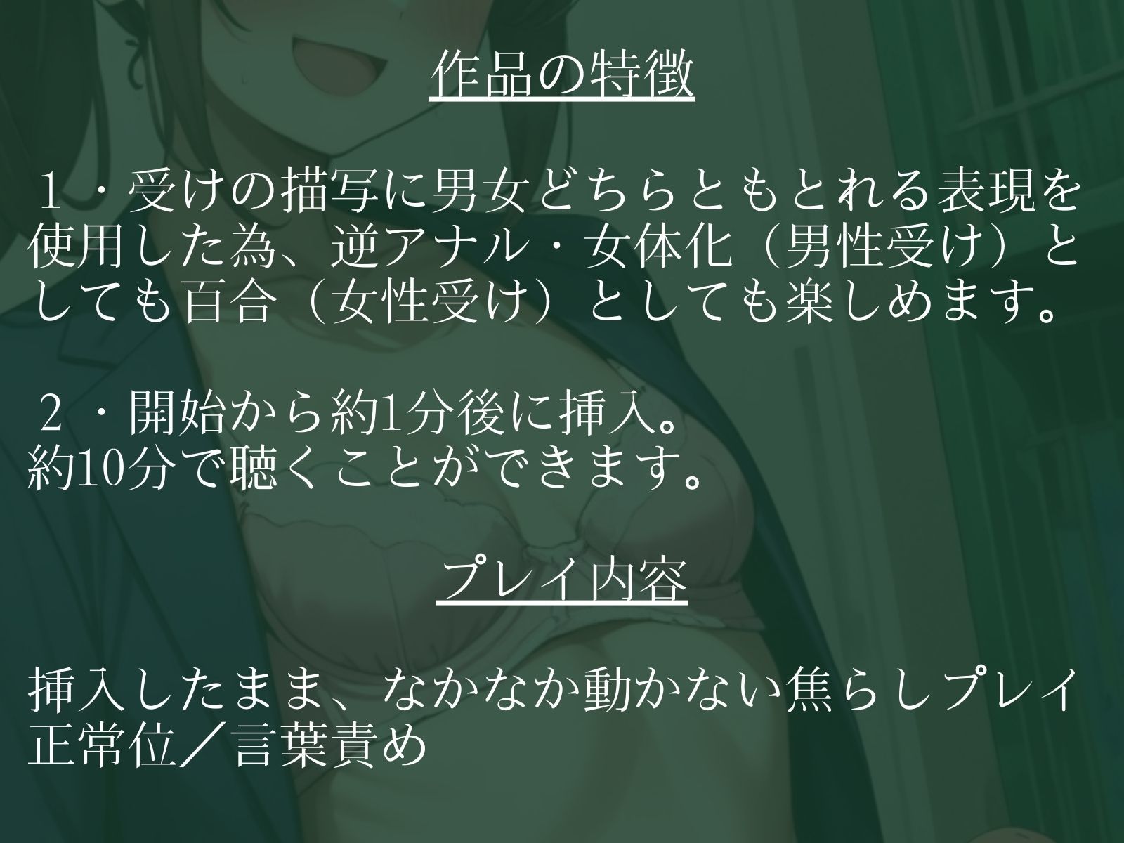 サンプル画像1:【逆アナル/百合/女体化対応】毎日10分間、会社のふたなり女性の性処理担当です。〜プライド高い童顔先輩編〜(創作太平洋) [d_642763]